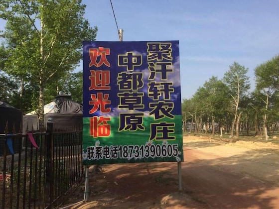 Gallery - Prairie Juhanxuan Farm