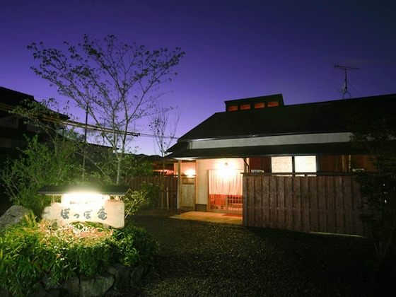 Gallery - Yufuin Onsen Hotel Poppoan