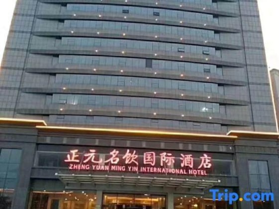 Gallery - Zhengyuan Mingyin International Hotel