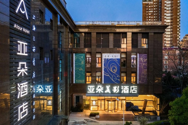 Gallery - Atour Xujiahui Zhihu Hotel Shanghai
