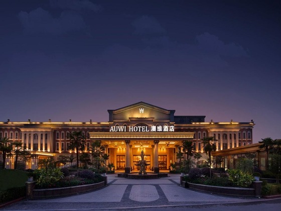 Gallery - Chongqing Auwi Hotel