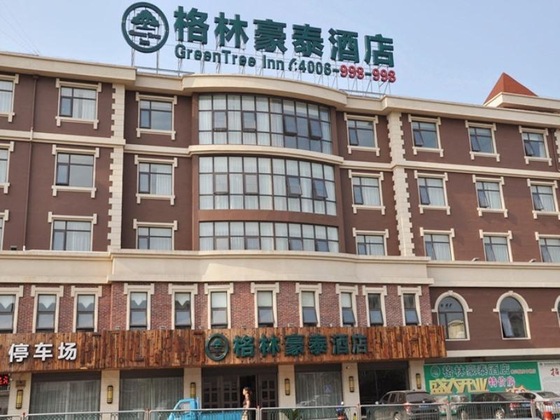 Gallery - Greentree Guoqing Middle Rd Business Hotel