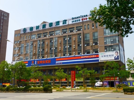 Gallery - Greentree Inn Yancheng Dongtai Huiyang Road Guofu Hotel