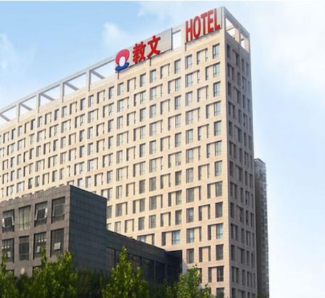 Gallery - Teach Wen Hotel Beijing