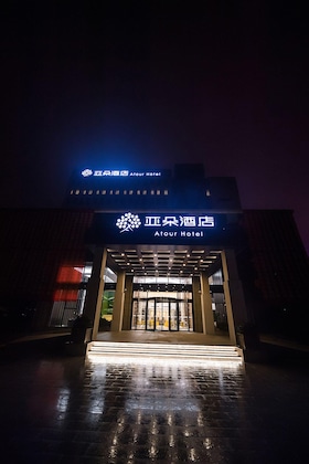 Gallery - Hilton Garden Inn Zhuji East