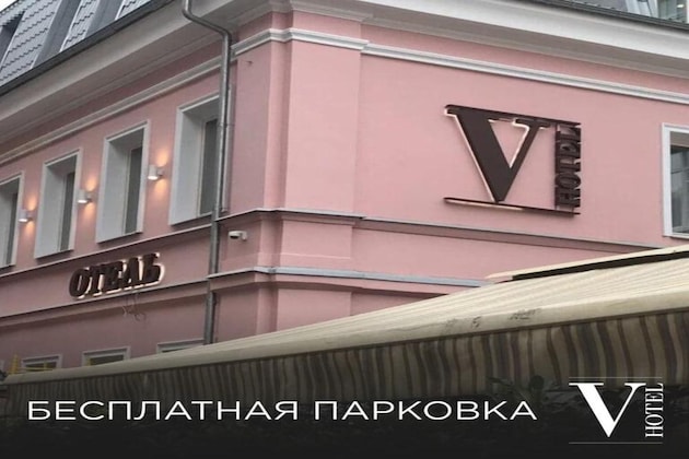 Gallery - V Hotel Sadovaya