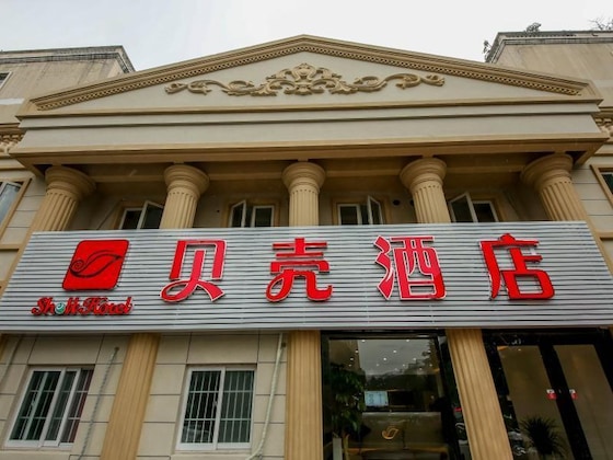Gallery - Shell Jiangsu Nanjing Tianyin Avenue Hotel