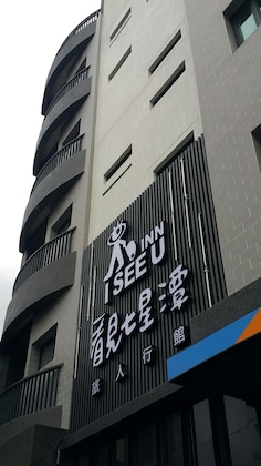 Gallery - I See U Inn