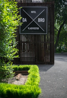 Gallery - Dabro