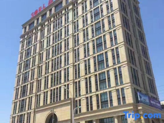 Gallery - Sorl Bund Hotel Ruian