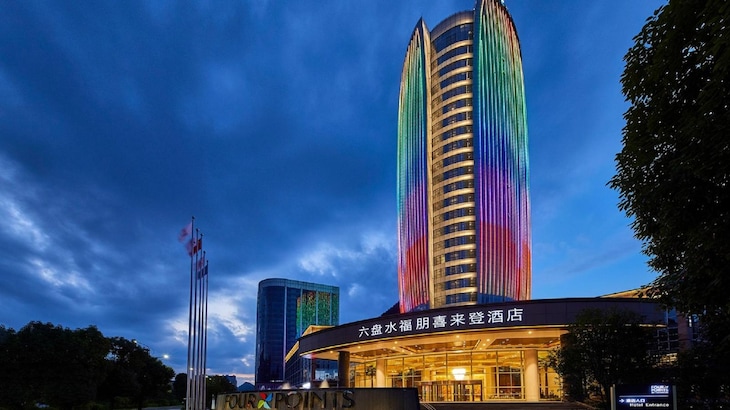 Gallery - Four Points By Sheraton Liupanshui