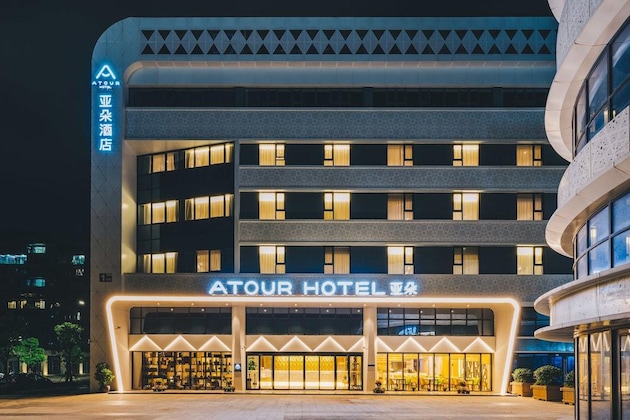 Gallery - Atour Hotel Jimei University Xiamen