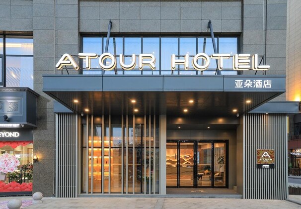 Gallery - Atour Hotel Xiaoshan International Airport Hangzhou