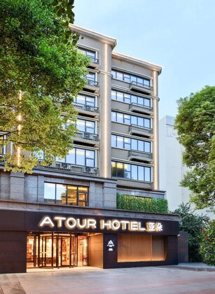 Gallery - Atour Hotel Hongpailou Chengdu