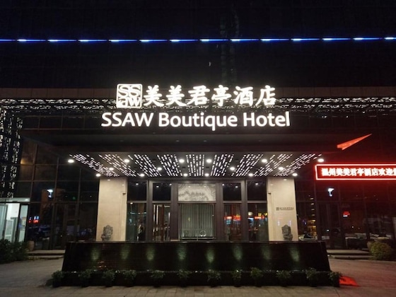 Gallery - Ssaw Boutique Hotel Wenzhou