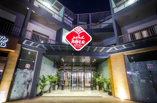 Gallery - Aber Al Takhassusi