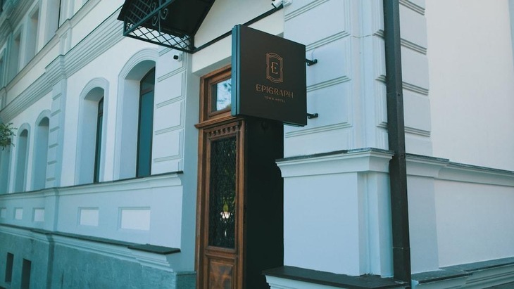 Gallery - Epigraph Tbilisi Center