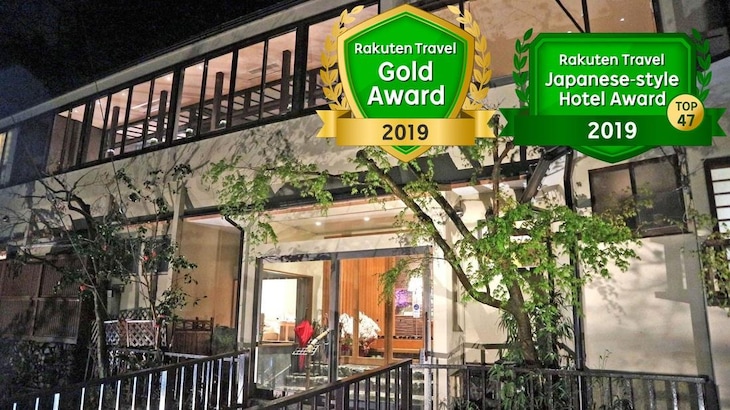 Gallery - Kitashirakawa Natural Radium Onsen