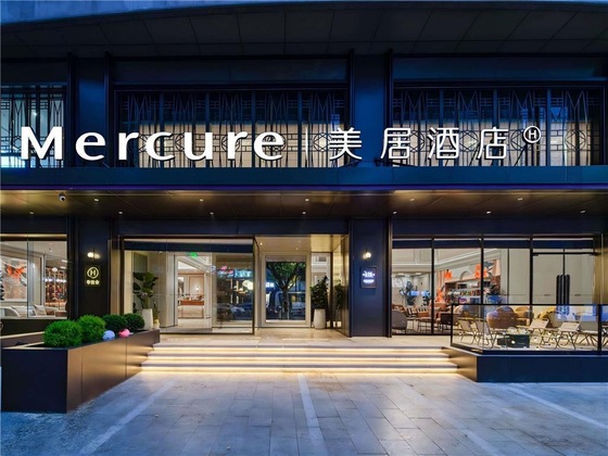 Gallery - Mercure Hangzhou West Lake Fengqi Road
