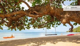 Explorar Koh Phangan to Explorar Koh Phangan - Adults Only Resort 16+