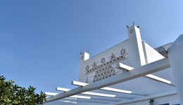 Tagoo Hotel