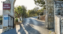 Arolithos Traditional Cretan Village