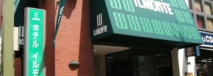 Hotel Il Monte