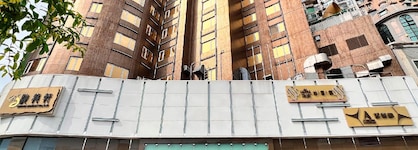 Grand Dragon Hotel