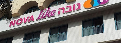 Neve Eilat Hotel (Nova Hotel) By Atlas Hotels