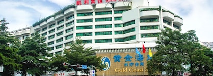 Shenzhen Kaili Hotel