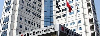 Jin Jiang Shen Zhen Hotel