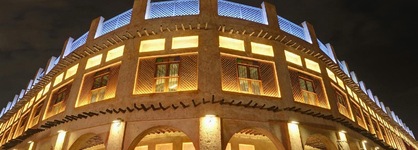 Royal Qatar Hotel
