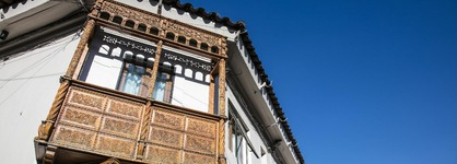 San Agustin Internacional Hotel