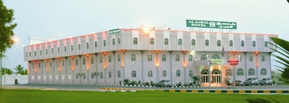 Al Jabal Hotel
