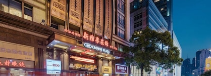 Crowne Plaza Shanghai Nanjing Road By Ihg