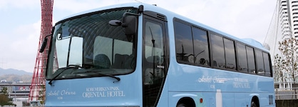 Kobe Merikenpark Oriental Hotel