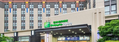 Holiday Inn Express Shanghai Putuo By Ihg
