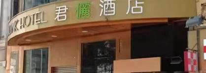 J Link Hotel