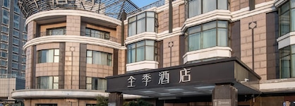 Ji Hotel (Beijing Dashanzi Bridge 798 Art Zone)