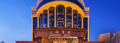 Shenzhen Shanghai Hotel