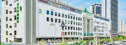 Shanshui Trends Hotel Guangzhou Huangpu