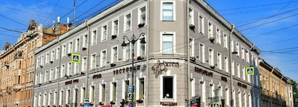 Fifth Corner Hotel
