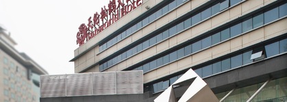 Sunworld Hotel Beijing Wangfujing