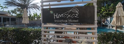 Iniohos Zante Hotel & Suites
