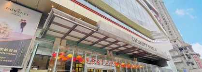 Dorsett Wuhan