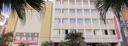 Okinawa Kariyushi Resort Exes Naha