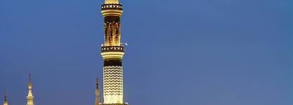 Elaf Taiba Hotel
