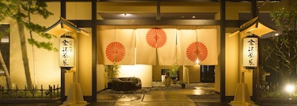Kanazawa Chaya