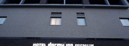 Dormy Inn Premium Hakata Canal City Mae Natural Hot Spring