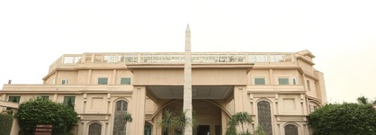 The Umrao
